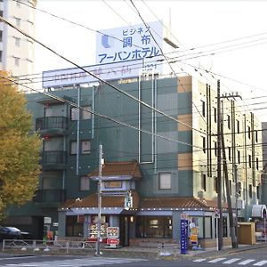 Chofu Urban Hotel